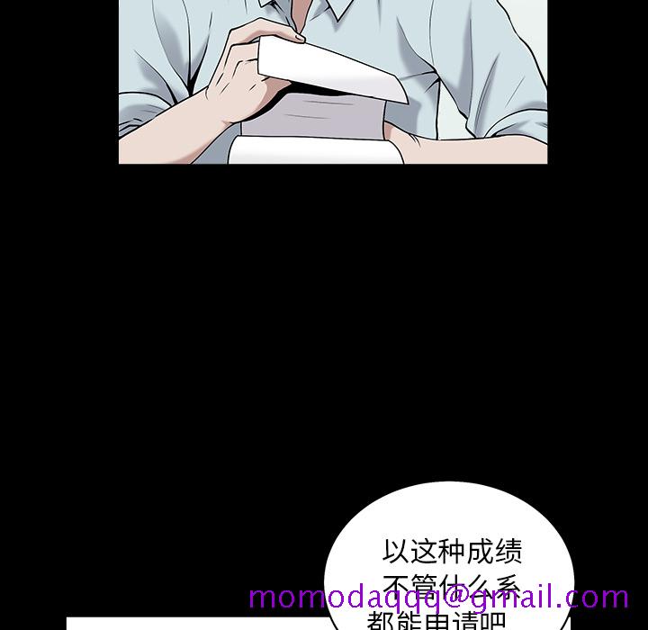 《善良的她》漫画 第1章