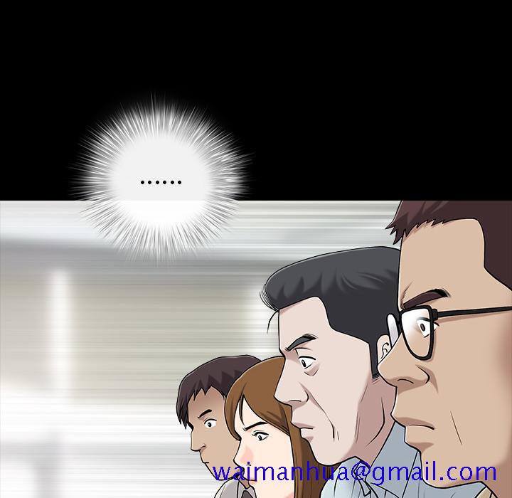 《善良的她》漫画 第1章