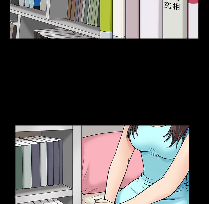 《善良的她》漫画 第1章