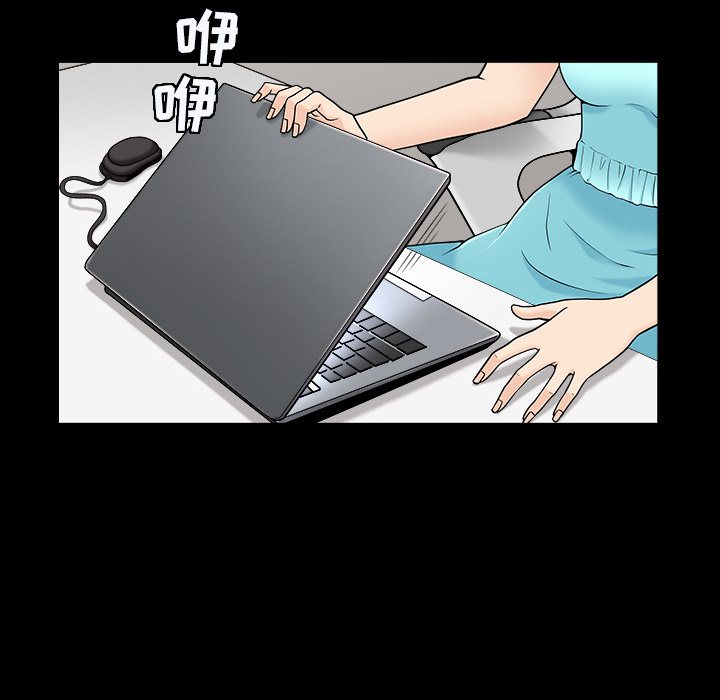 《善良的她》漫画 第1章