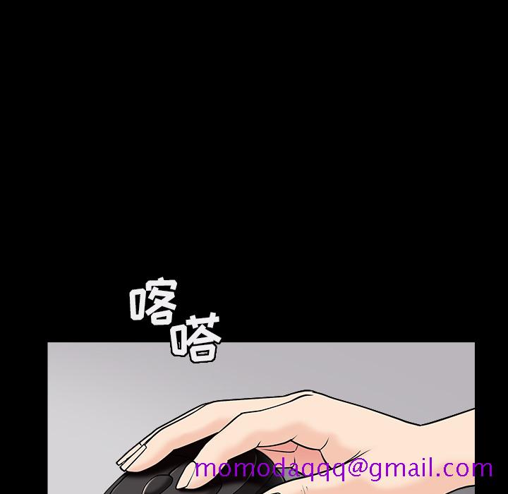《善良的她》漫画 第1章