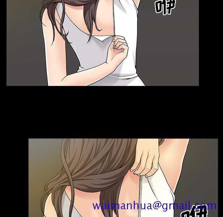 《善良的她》漫画 第1章