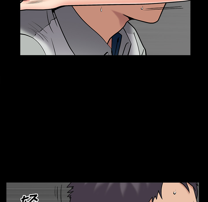 《善良的她》漫画 第1章