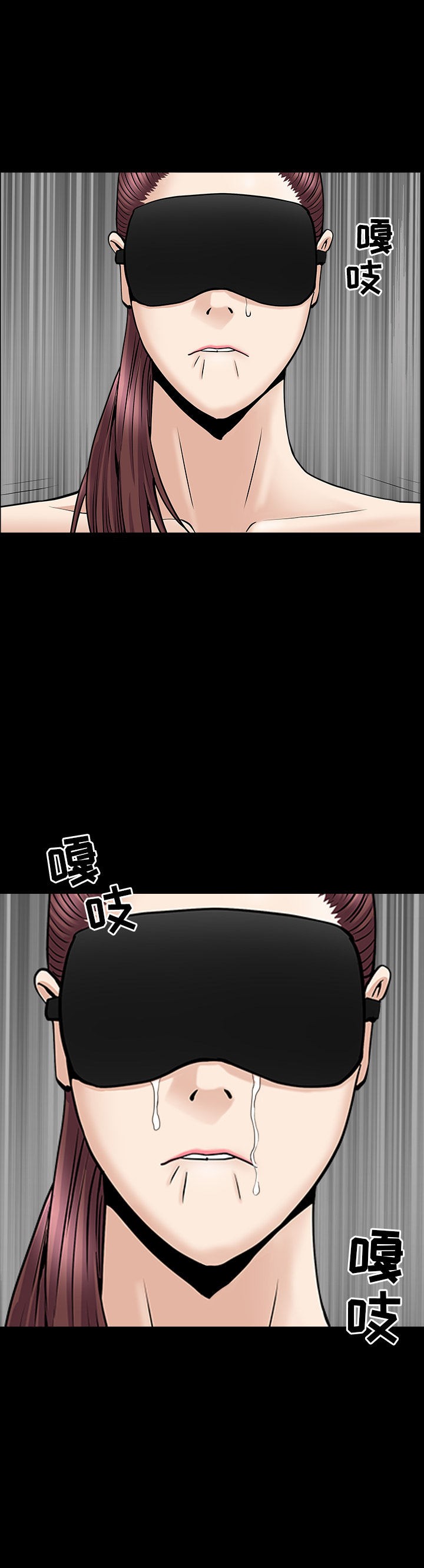 《善良的她》漫画 第11章
