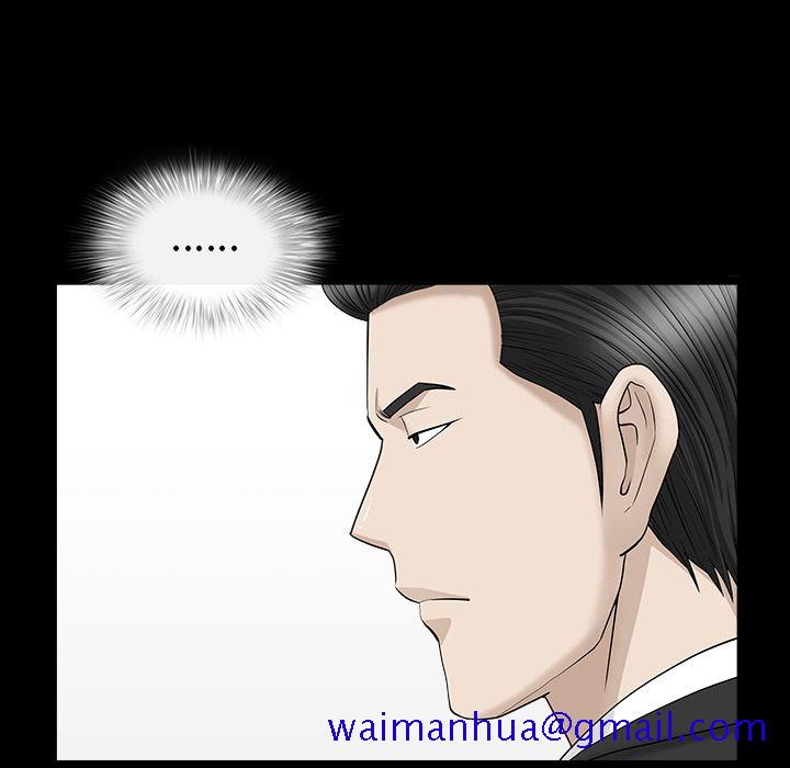 《善良的她》漫画 第12章