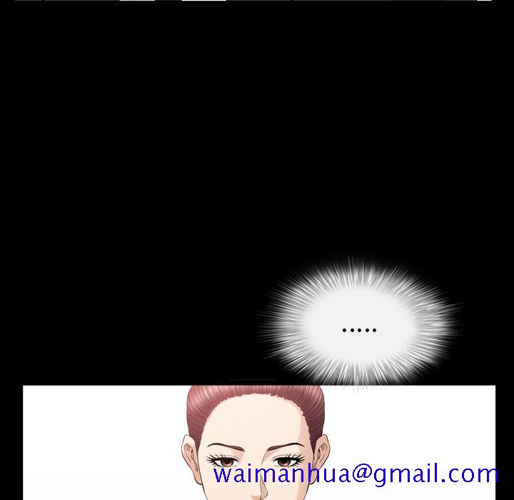 《善良的她》漫画 第12章