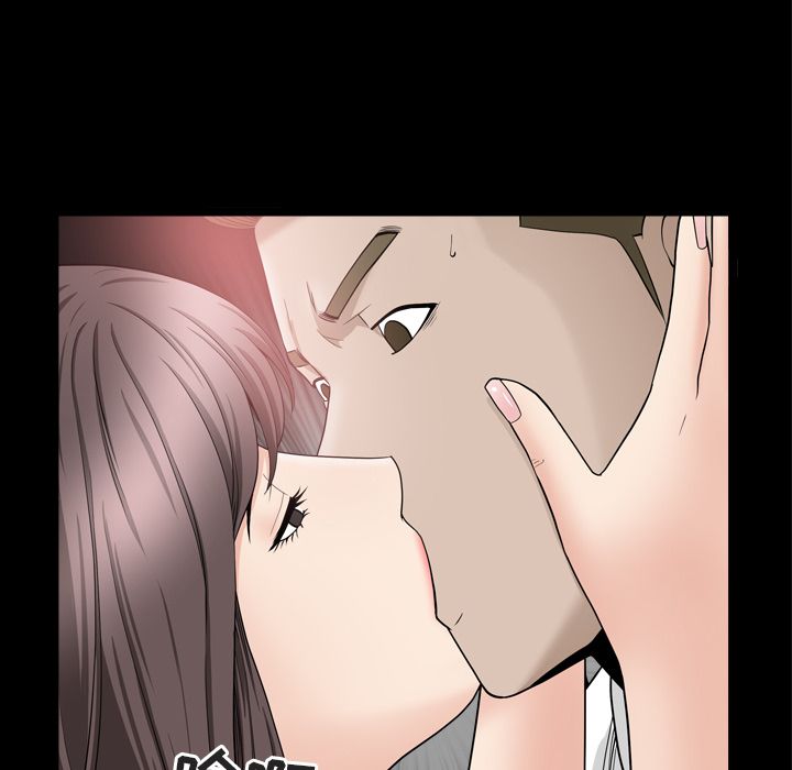 《善良的她》漫画 第12章