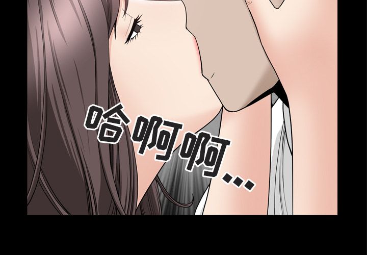 《善良的她》漫画 第13章