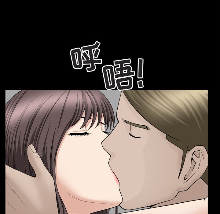 《善良的她》漫画 第13章
