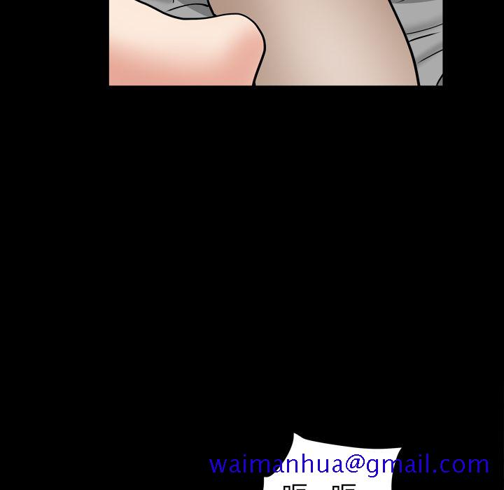 《善良的她》漫画 第13章