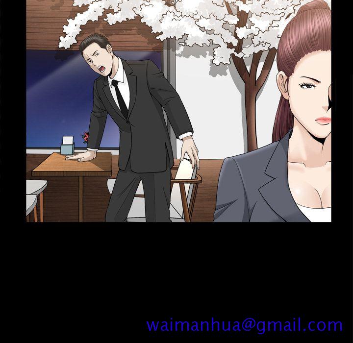 《善良的她》漫画 第13章