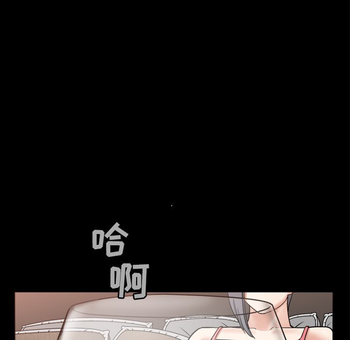 《善良的她》漫画 第13章