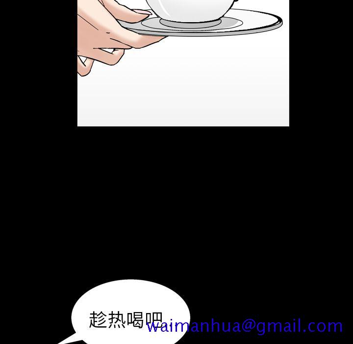 《善良的她》漫画 第14章