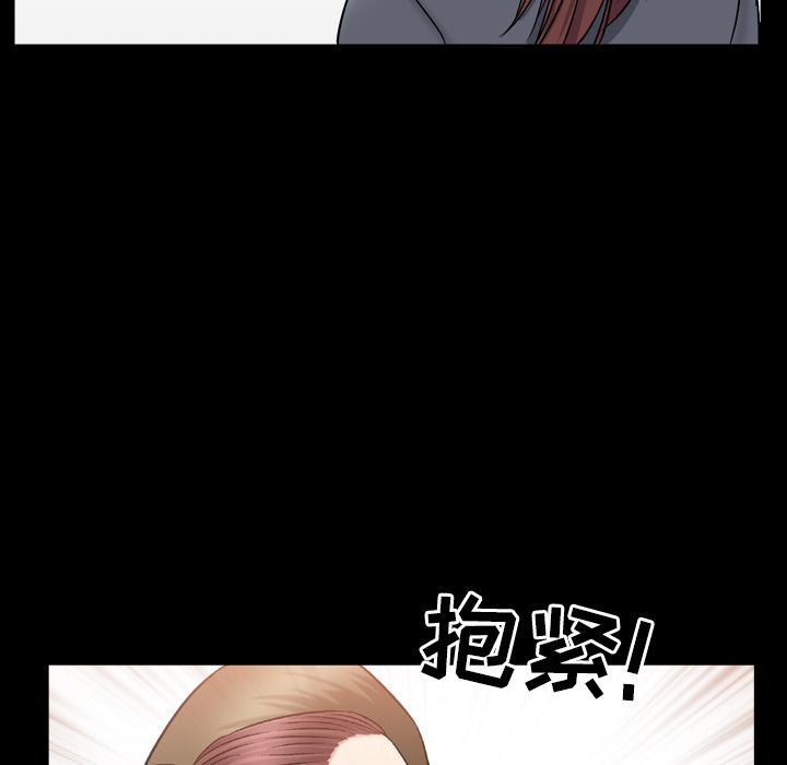 《善良的她》漫画 第14章