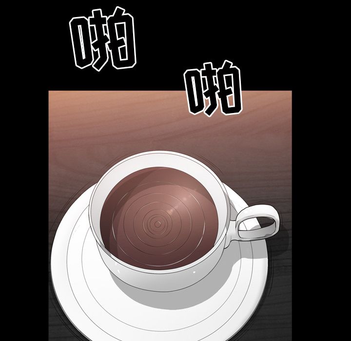 《善良的她》漫画 第14章
