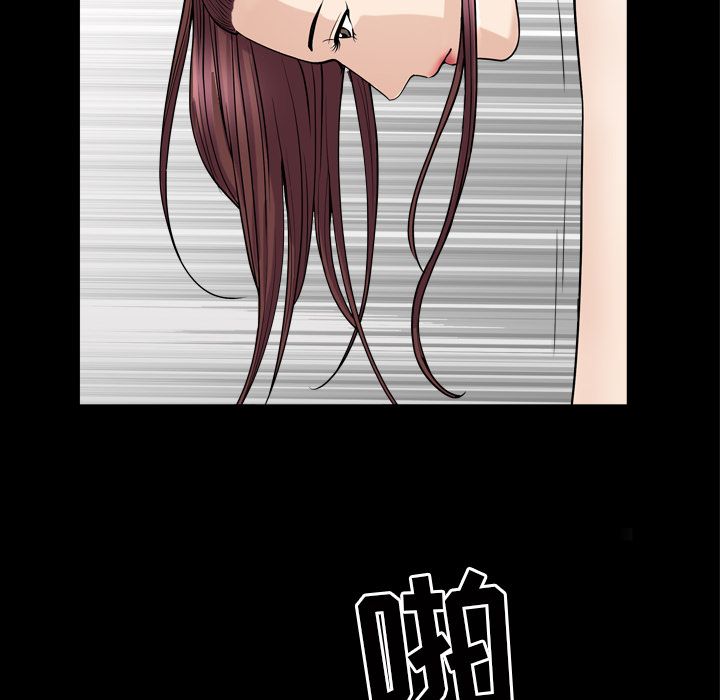 《善良的她》漫画 第14章