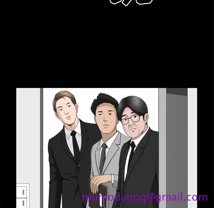 《善良的她》漫画 第14章