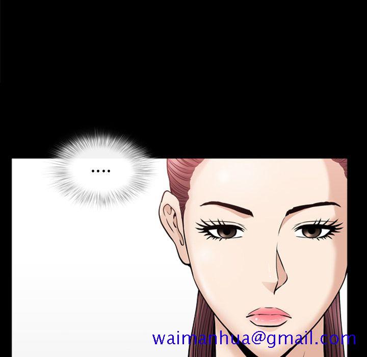 《善良的她》漫画 第14章