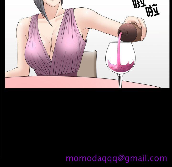 《善良的她》漫画 第15章