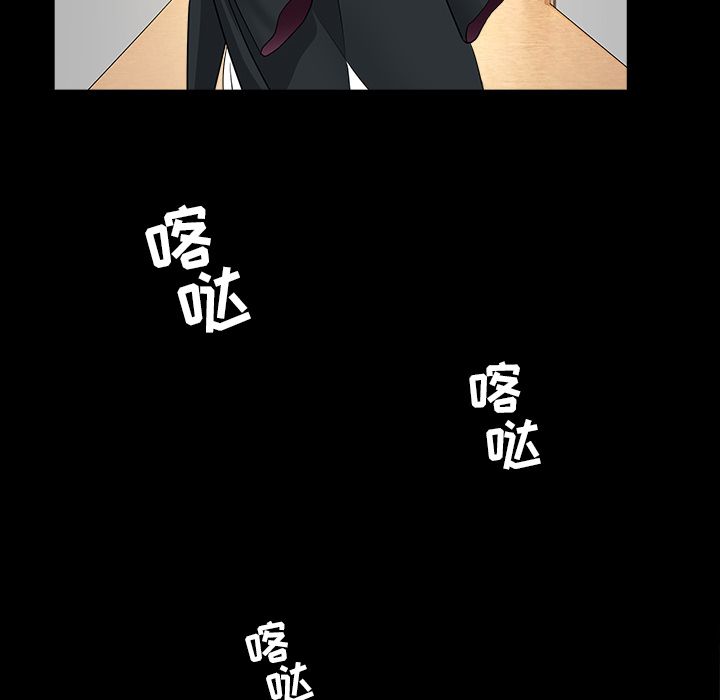 《善良的她》漫画 第15章
