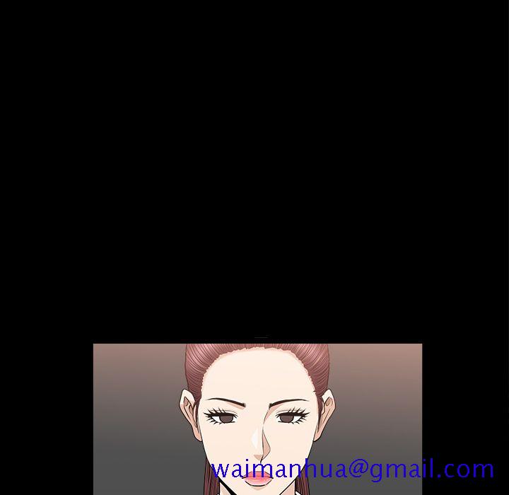 《善良的她》漫画 第15章
