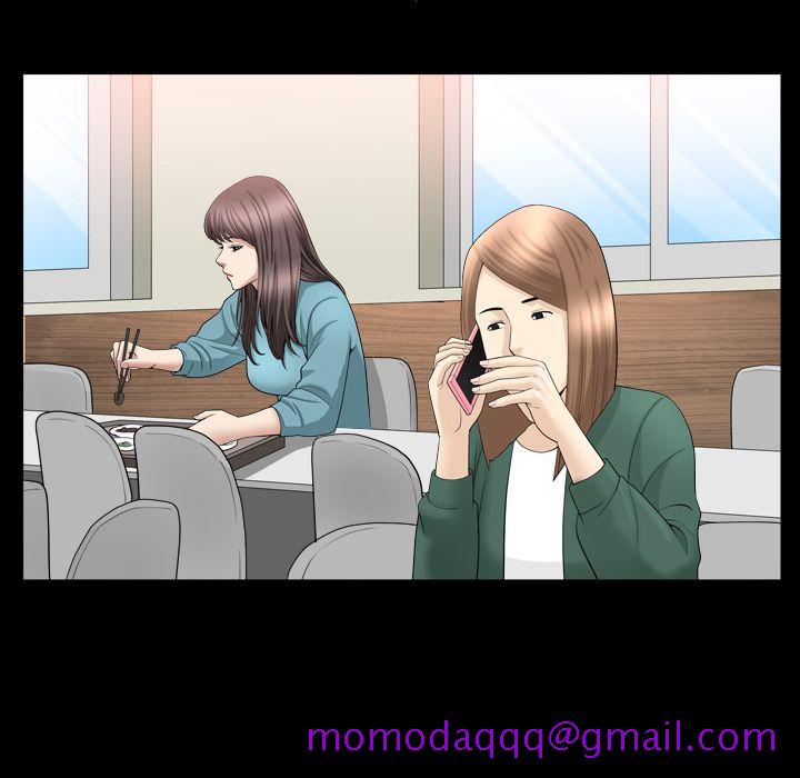 《善良的她》漫画 第16章