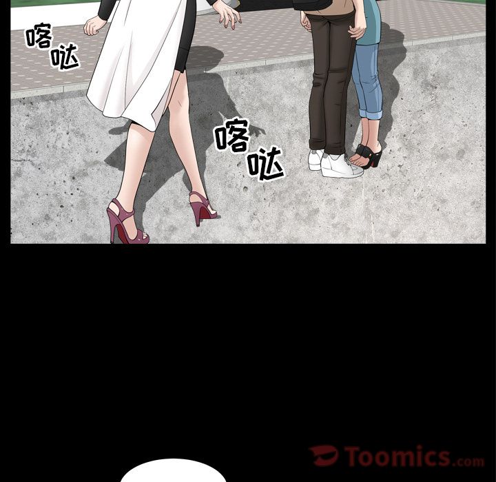 《善良的她》漫画 第16章