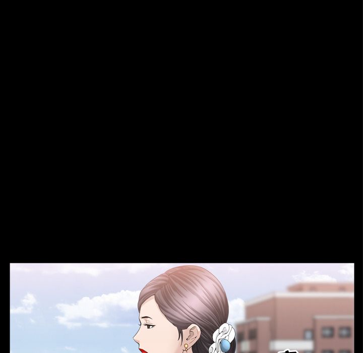 《善良的她》漫画 第16章