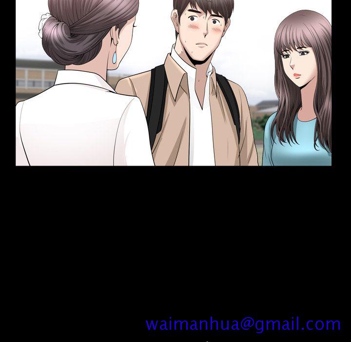 《善良的她》漫画 第16章