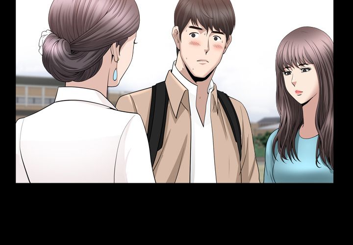 《善良的她》漫画 第17章