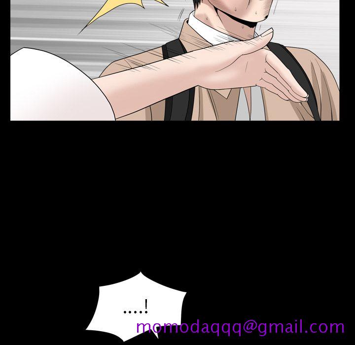 《善良的她》漫画 第17章