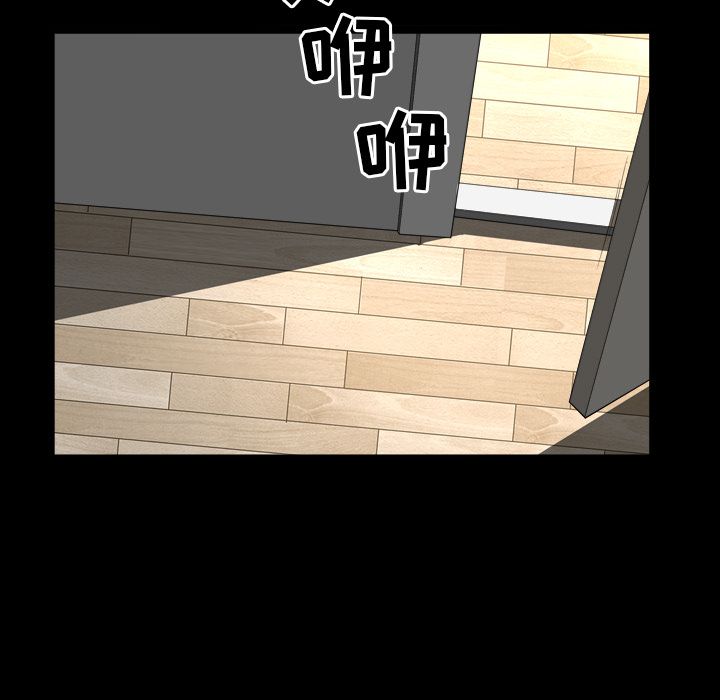 《善良的她》漫画 第17章