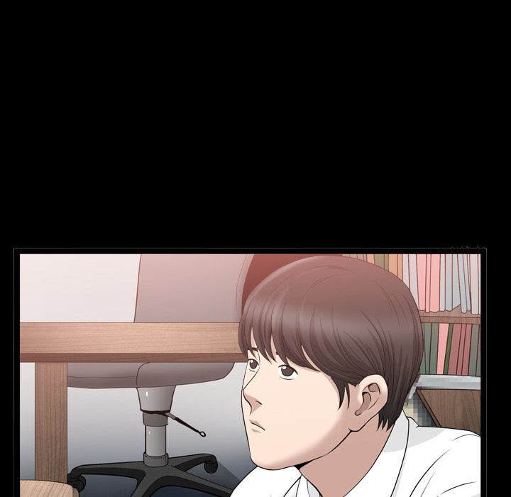 《善良的她》漫画 第17章