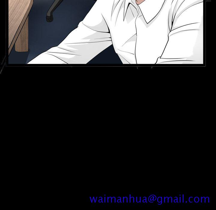 《善良的她》漫画 第17章