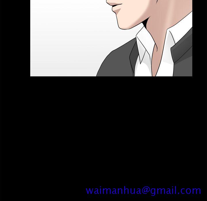 《善良的她》漫画 第18章