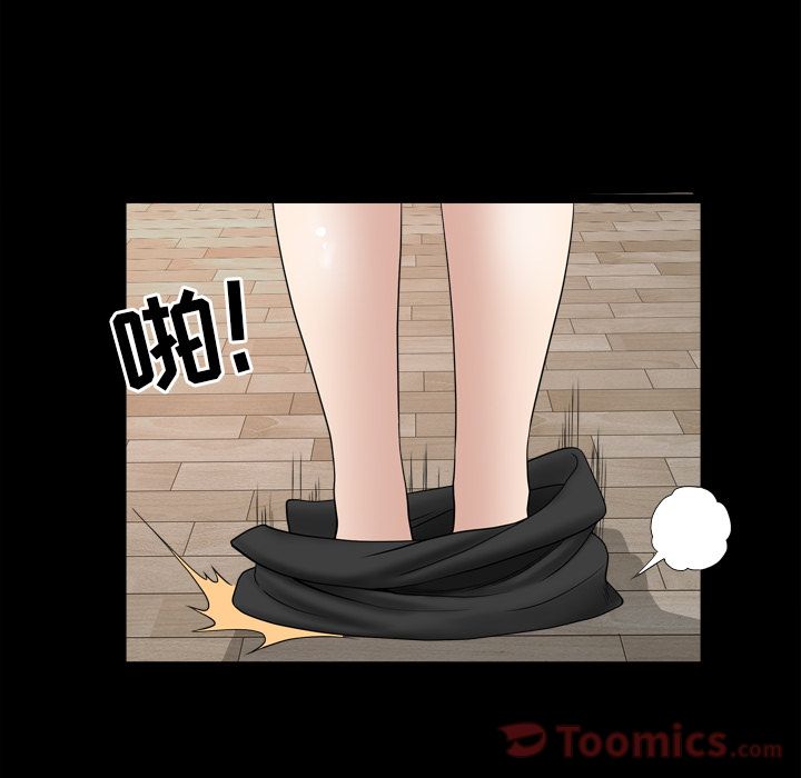《善良的她》漫画 第18章