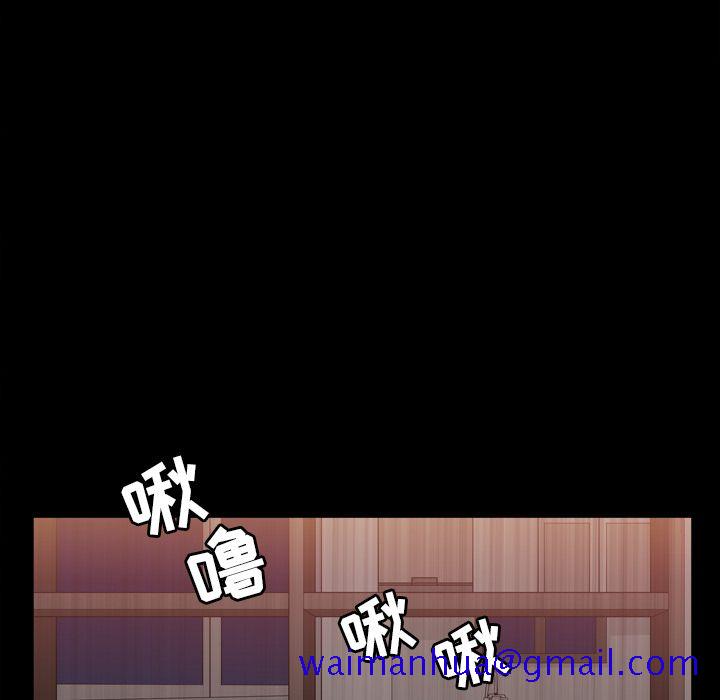 《善良的她》漫画 第18章