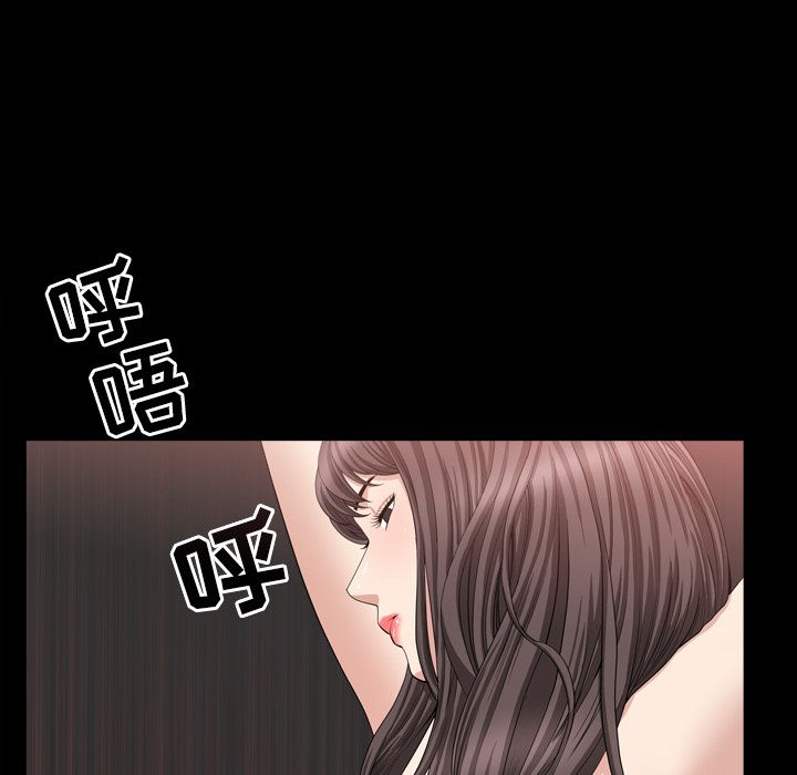 《善良的她》漫画 第18章
