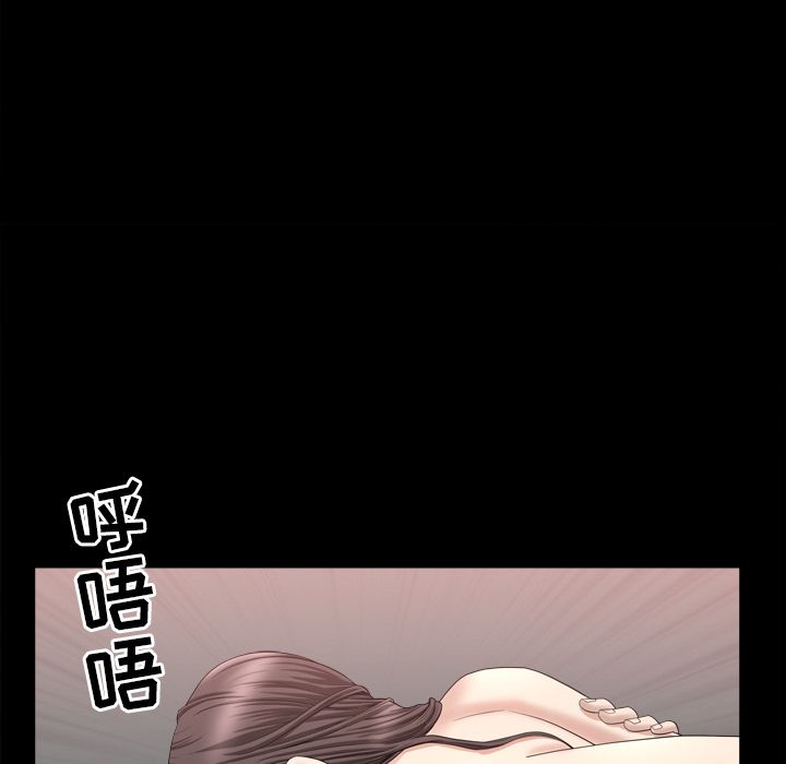 《善良的她》漫画 第18章