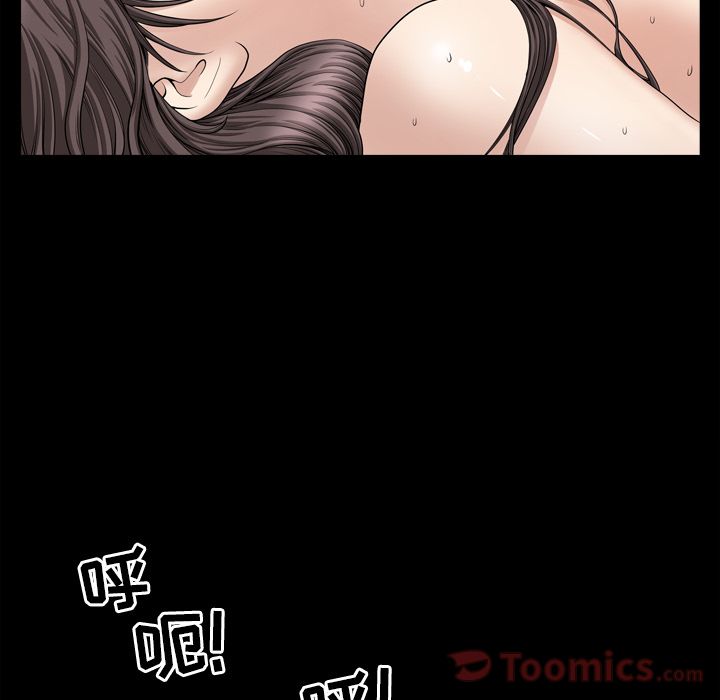 《善良的她》漫画 第18章