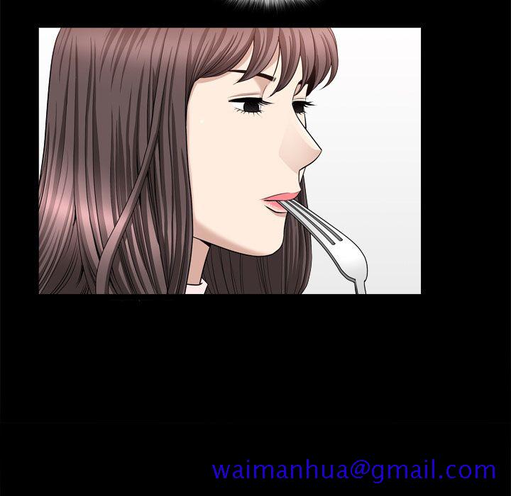 《善良的她》漫画 第19章