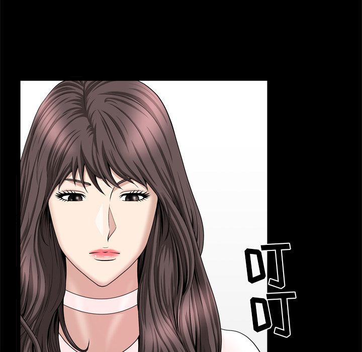 《善良的她》漫画 第19章