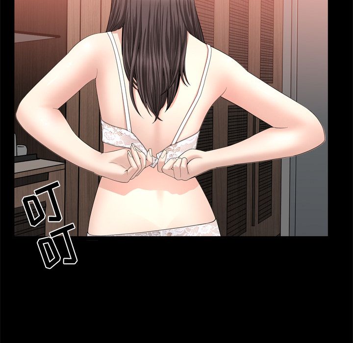 《善良的她》漫画 第19章