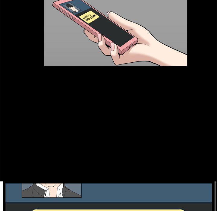 《善良的她》漫画 第19章