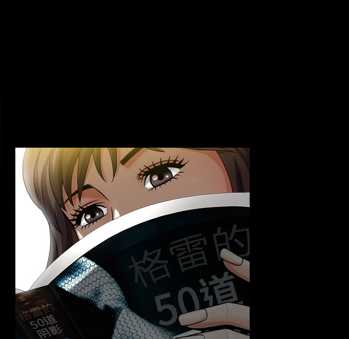 《善良的她》漫画 第2章