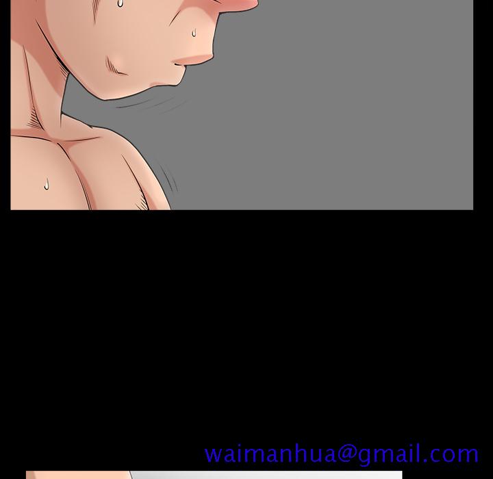 《善良的她》漫画 第2章
