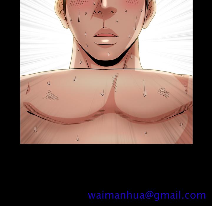 《善良的她》漫画 第2章
