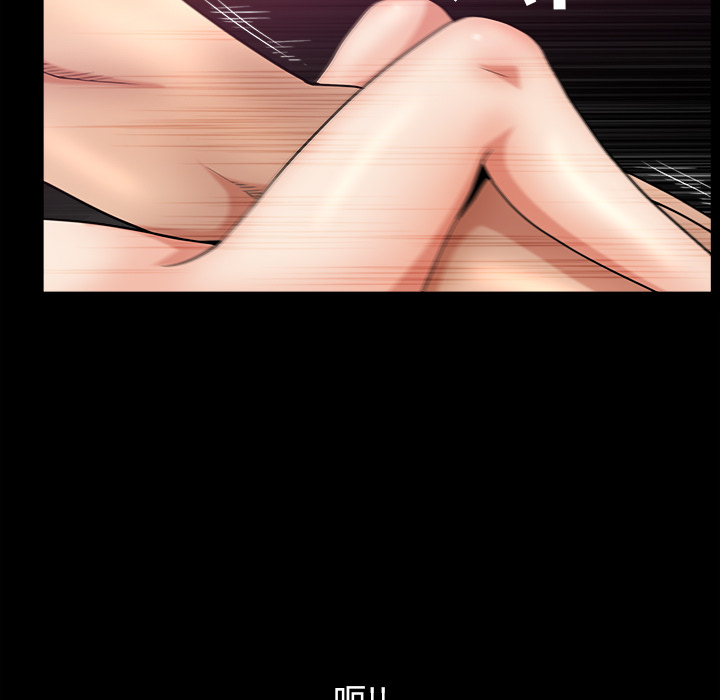 《善良的她》漫画 第2章