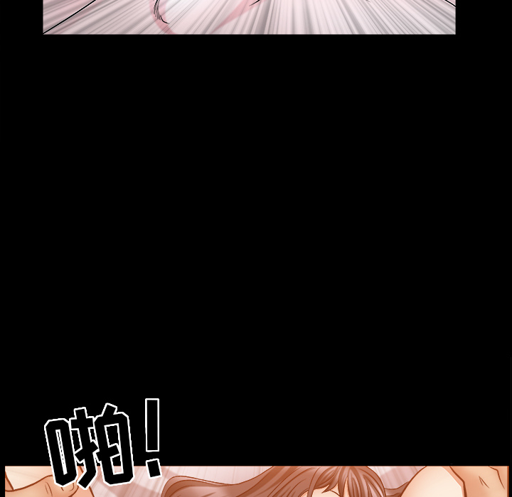《善良的她》漫画 第2章