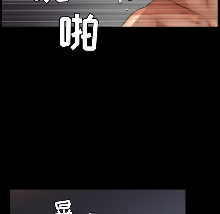 《善良的她》漫画 第2章